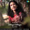 Aavani Malhar - Udhaya Udhaya - Single